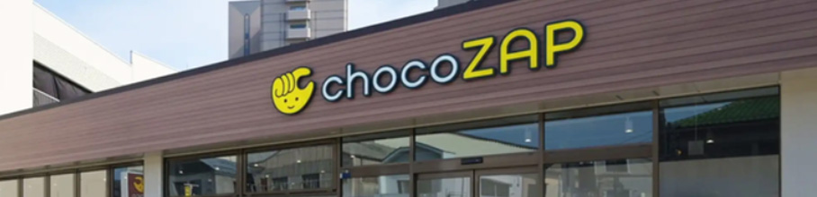 �^�c���G������W���w�`���R�U�b�v�x���ɓX�����X�����ɂ����������͂��܋N�e