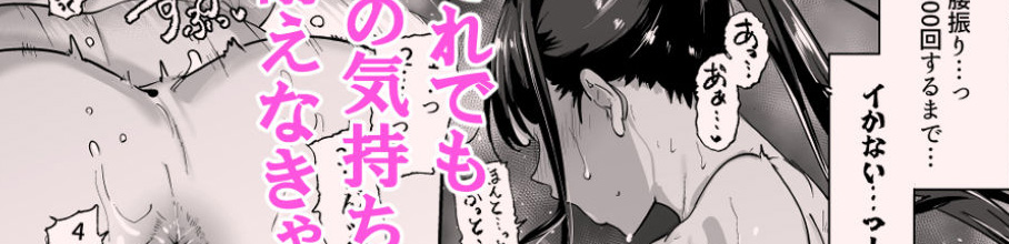 �^�ʖڂȃL�~�Ƀn�}��J���_�]���̖�]��FANZA