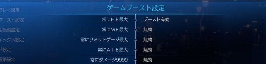 �y�摜�zFF7R����A�A�v�f�Ŏ^�ۗ��_�̃Q�[���@�\��ǉ����Ă��܂��E�E�E����͂ǂ��Ȃ́H���A�j�Q�[����