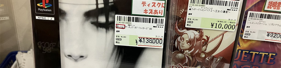 �y�摜�z����v���X�e�̌����A�\�t�g�A���ÃV���b�v��14���~�߂��l�i�������邗���������͂��܋N�e