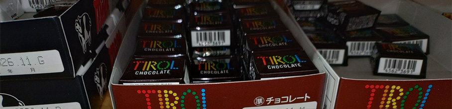 �y����z�`�����`���R�A���Ɉ��50�~�ɁB���΂ɃC���t����΂����邾��c���A�j�Q�[����