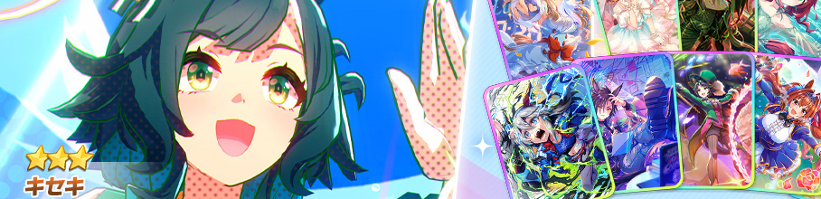 �E�}���A�L�Z�L����񂪎��������̂ɒN�������Ȃ�����Z������13�ʁE�E�E�E����炨��I