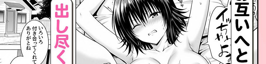 �y80%OFF�z ���~����΂����Ȑ搶�ɍ������ɂ����x��?�C�`�����u�Z�b�N�X����D���Ȍ��ҁ�FANZA