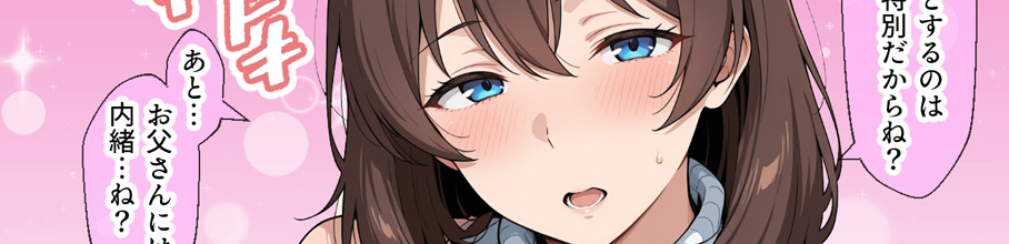 �y20%OFF�z ���e�̍č�����i38�j�̖����o�h�X�P�x�{�f�B�ő��q�̃`���C�������E�Ȍ���FANZA