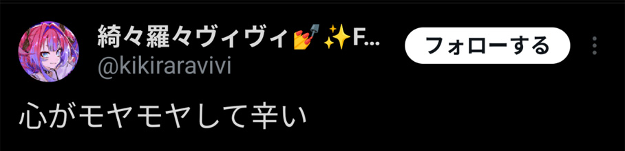 �y�ߕ�z�z�����C�uVtuber����A�A���`�̗��s�s�R�����g�ɋ����u�S�������������Đh���v���A�j�Q�[����