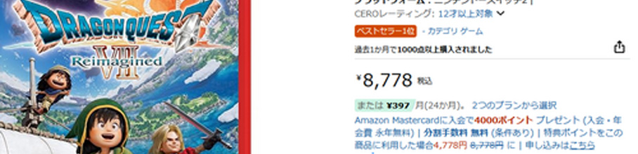 Switch2�\�t�g�̕��ω��i��9000�~�Ȃ񂾂��Ǎ������Ȃ����H�����ђ�