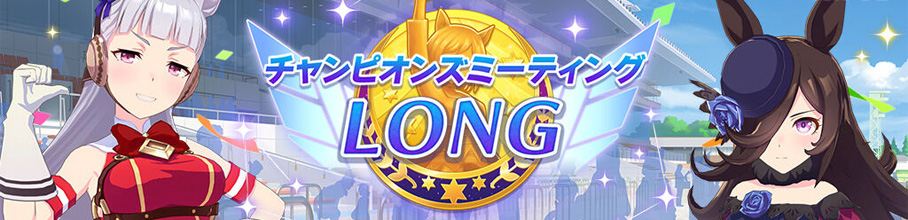 �y�E�}���z�u�`�����~ LONG�v�����@�݂�Ȃ̌��ʂ܂Ƃ߁��E�}���܂Ƃߒ�����I