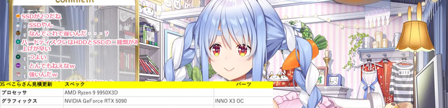 �y�Ռ��z�e�c�؂��炳��̐VPC�A�Ƃ�ł��Ȃ������X�^�[�}�V�[��www���A�j�Q�[����