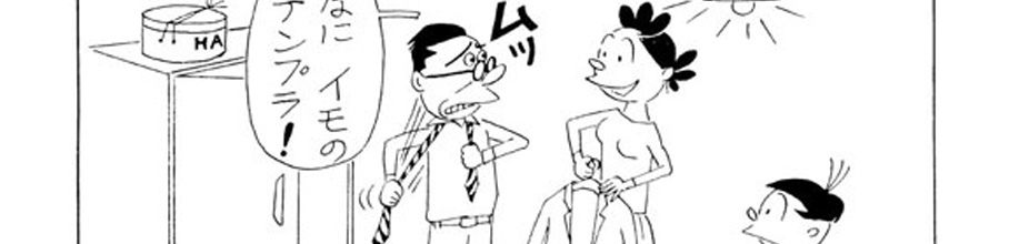 �y�摜�z�u�T�U�G����v�́u�C���̓V�Ղ�v�A�Ȃ��}�X�I�Ɣg�����{���Ă�̂��ߘa�L�b�Y�ɂ͕�����Ȃ��炵�����A�j�Q�[����