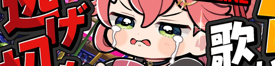 �y�N��z������݂�����u�͂������ �� ���Ȃ��񂩂�A�����炦�Ă��ꂵ��������I�I�I�I�v����炨��I