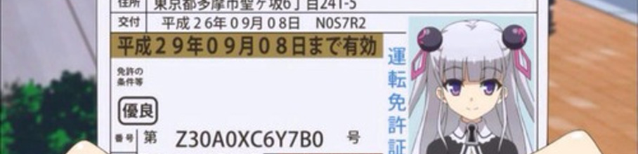 �y�ߕ�z�^�]�Ƌ������Ȃ������j���A�򓙊�������u���������ǂ����āc�v����񂱁[�鑬��I