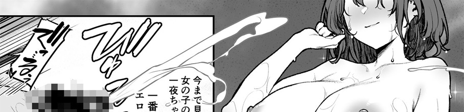 ��邿���̎��4��FANZA