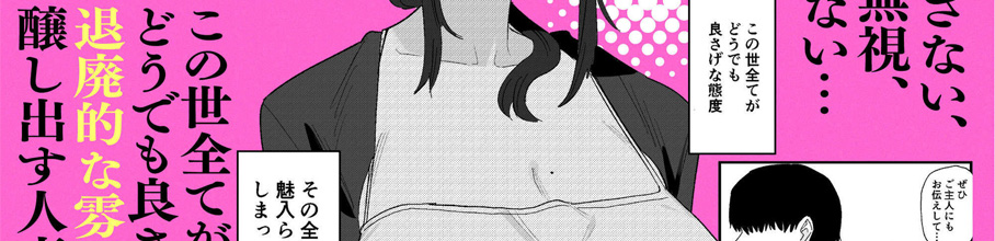 �ޔp�� �ޔp�n�l�Ȃ��ƒ�����ɃR�L�g����b��FANZA