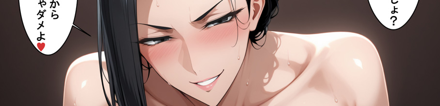 �y20%OFF�z ���ׂ��ג��� �hS�ȃo���L��������i�i32�j�̔閧��\�����畉��������̃}�]���X�������̂ŗ���t�]�������������FANZA