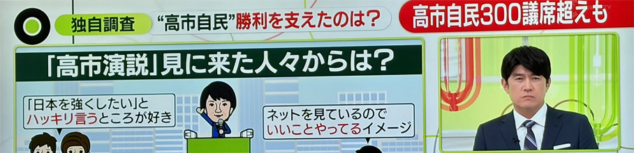 �y�ߕ�z���ʂ̓��{�l�̍��s���c�x���̗��R�������炗����炨��I