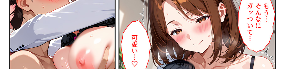 �{�q�ɂȂ����甚���`��Ƒo�q�`���ɗU�f����Ē��o���Z�b�N�X���Ă��܂��I�`�ꖺ�n�[�����ҁ`��FANZA