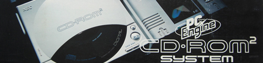 PC�G���W���̂������Ƃ���uCD-ROM2��1988�N�ɔ��������I�v�����ђ�