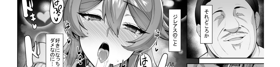 �Ƃ����R�m�̘b3��FANZA