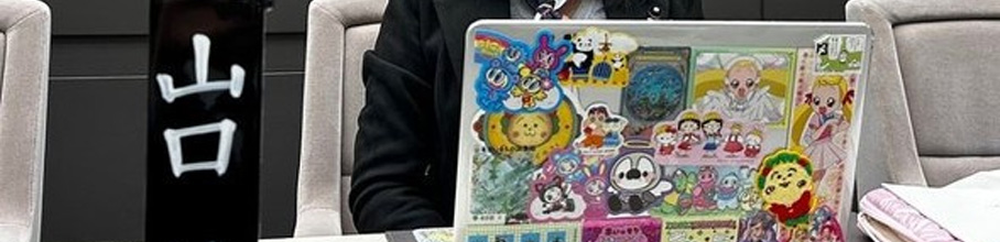 �y�摜�z�����s�c����A�g�V�[���т�����m�[�gPC�h���������݉��し�A�j�Q�[����