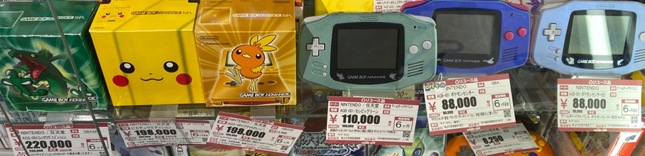 �y�摜�zGB�A�h�o���X�{�̂̒��É��i�A���܂���̒��؃X�}�z��3�䂭�炢������l�i�ɂȂ��Ă��܂�������������񂱁[�鑬��I