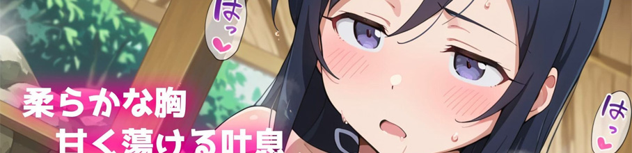 �y75%OFF�z ���o������`�q���C���̓��`�V�_���₹�ҁ`��FANZA