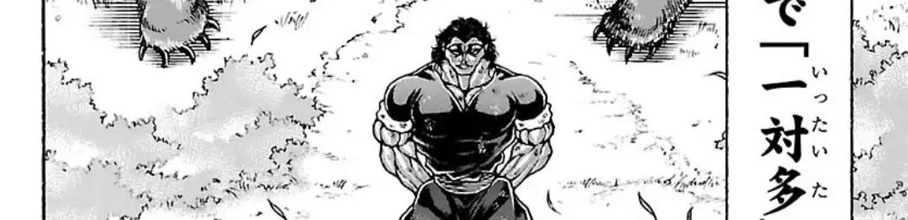 �y�摜�z�n���ւ�ŐV�b�A�͔n�E���YVS�N�}���n�܂�wwwww���A�j�Q�[����