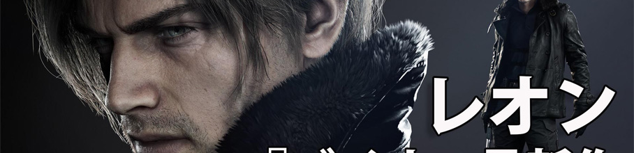 �y����z�o�C�I�n�U�[�h�̃��I���A�ς��ʂĂ��p�Ō����邗�������������������������A�j�Q�[����