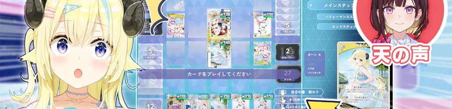 �y�K�`�Ŋv���z�z�����C�u�A�Ƃ�ł��Ȃ��V�Z�p�𔭖����ăQ�[���E�G���Ђ�����Ԃ遗�A�j�Q�[����