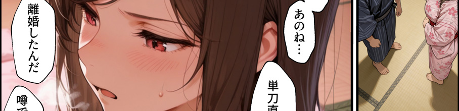 �y30%OFF�z �E��̐�y����OL�Ƌ֒f�̉���ꔑ��FANZA