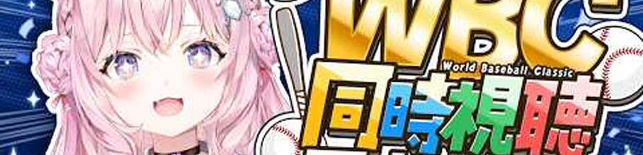 �y����z��l�CVtuber����u�S�Ă̐��������Ă�l�֌����܂��B�w�|�X�g�ɔ������߂Ȃ��ł��������B�x�v���A�j�Q�[����