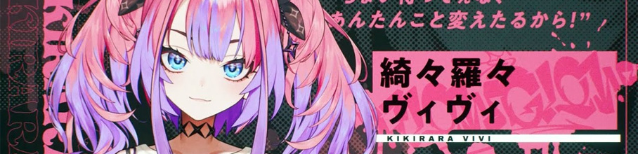 �y�N��z�z�����C�u�̃��B���B�A���̊Ԃɂ��e������遗�A�j�Q�[����