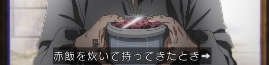 �y�ߕ�z�N���[�}�[�u�k�Ђ����������̋��H�ɐԔт͂��������v�s���ρu�c�v�����ʁ��A�j�Q�[����