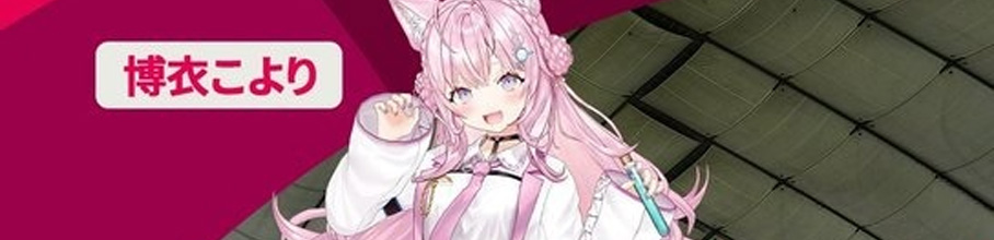 �y�ߕ�z�e�i�uWBC��Vtuber�Ȃ�ďo�����畉����˂�w�@�x���G�₩��Ȃ��` ���艺���Ă���Ăق�܂��肪�Ƃ��Iw�v����炨��I