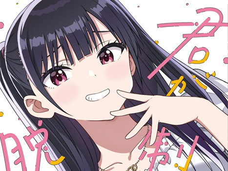 NE(1) (REXR~bNX)Amazon