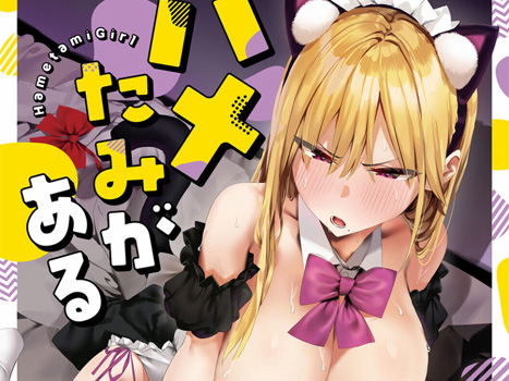 �n�����݂�����y�f�W�^�������Łz��FANZA