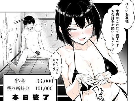 �n���ȃN���X���C�g���R���J�t�F�X���I�H�������h�n�}�肵�ĎU�����Ă��܂�������FANZA