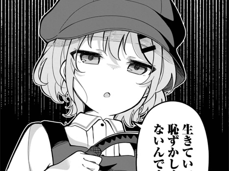 �ޏ��Ǘ����ɂ��@�P (�F���ЃR�~�b�N�X/FUZ�R�~�b�N�X)��Amazon